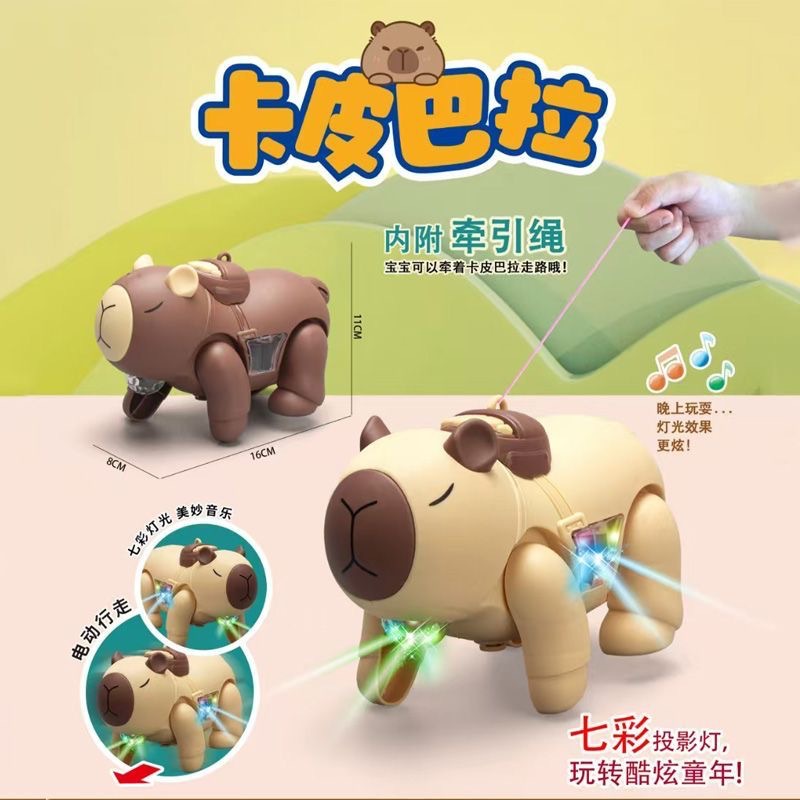 New Capibara electric music glowing walking stall toys for children with drawstring are available for wholesale at night markets full figure