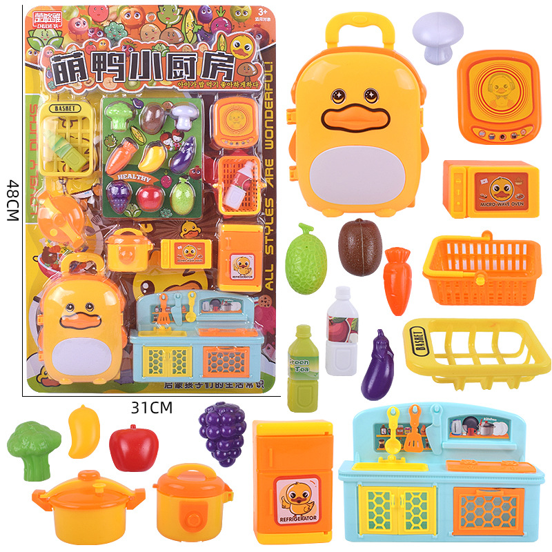 Free shipping, 29-yuan model, supermarket street stall, children's dolls, kitchen sets, girls' toys wholesale factory, playing house full figure