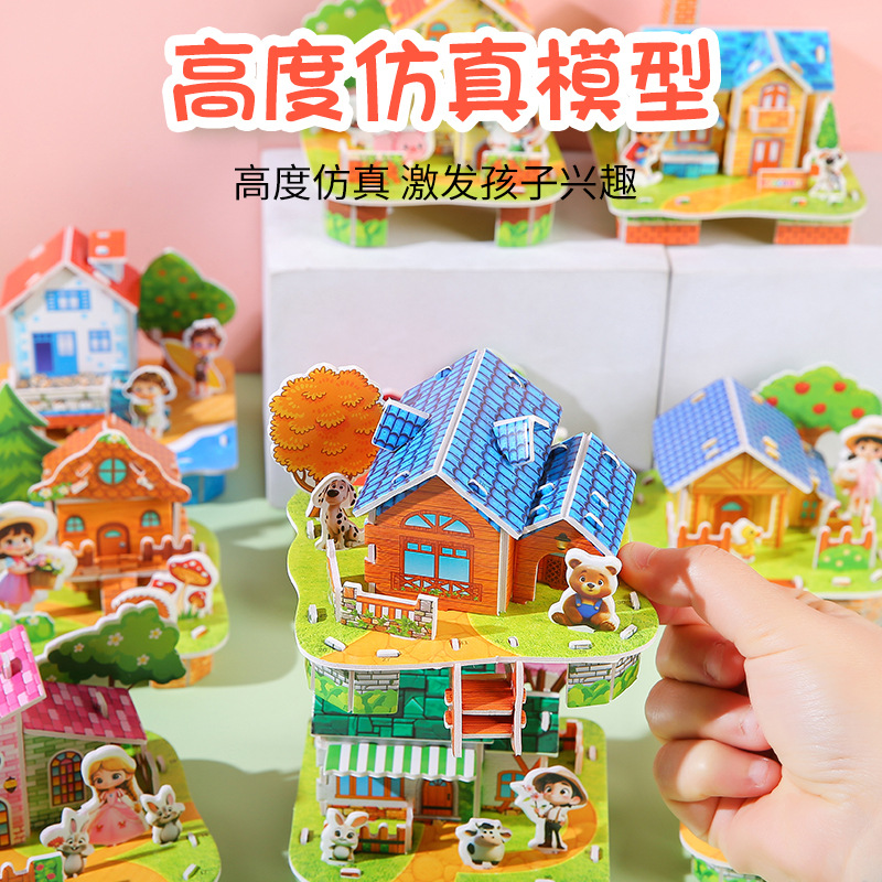 Creative 3D jigsaw puzzles, student cartoon DIY handicrafts, early education and educational toys for children aged 3-6, wholesale gifts details Picture