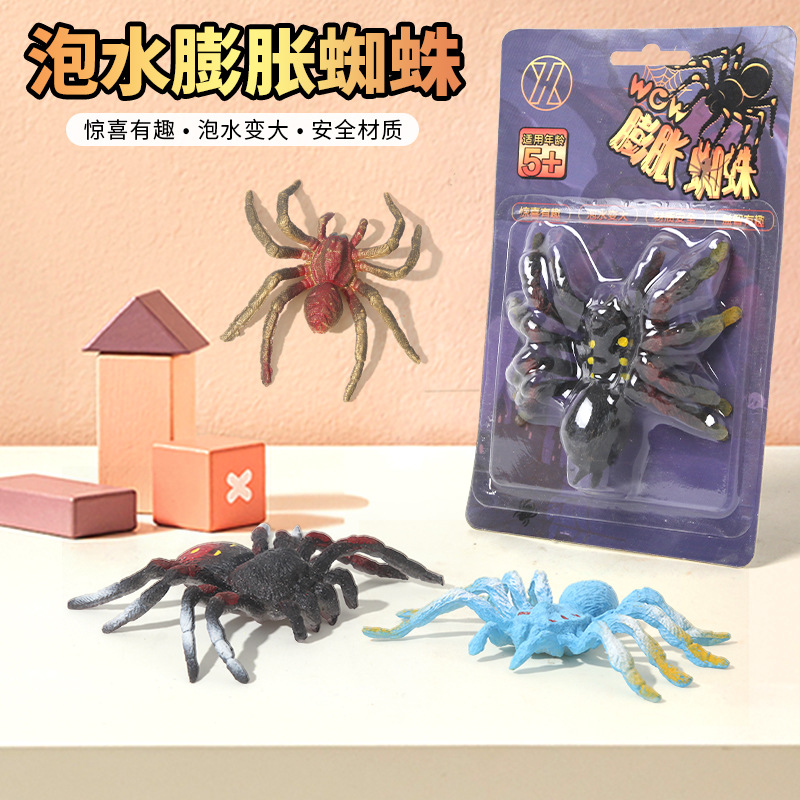 New children's water-soaked swelling spider toy, creative prank animal simulation model, baby educational toy wholesale full figure