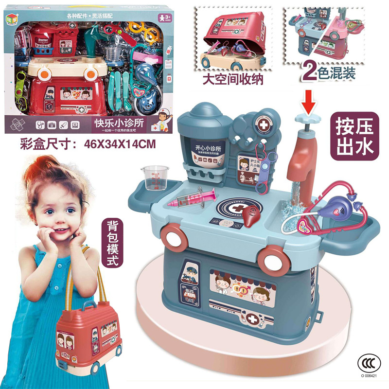 Free shipping for children and girls playing house, medical equipment, tool box sets, hand-held baskets, boys' toys, and gifts for training institutions full figure