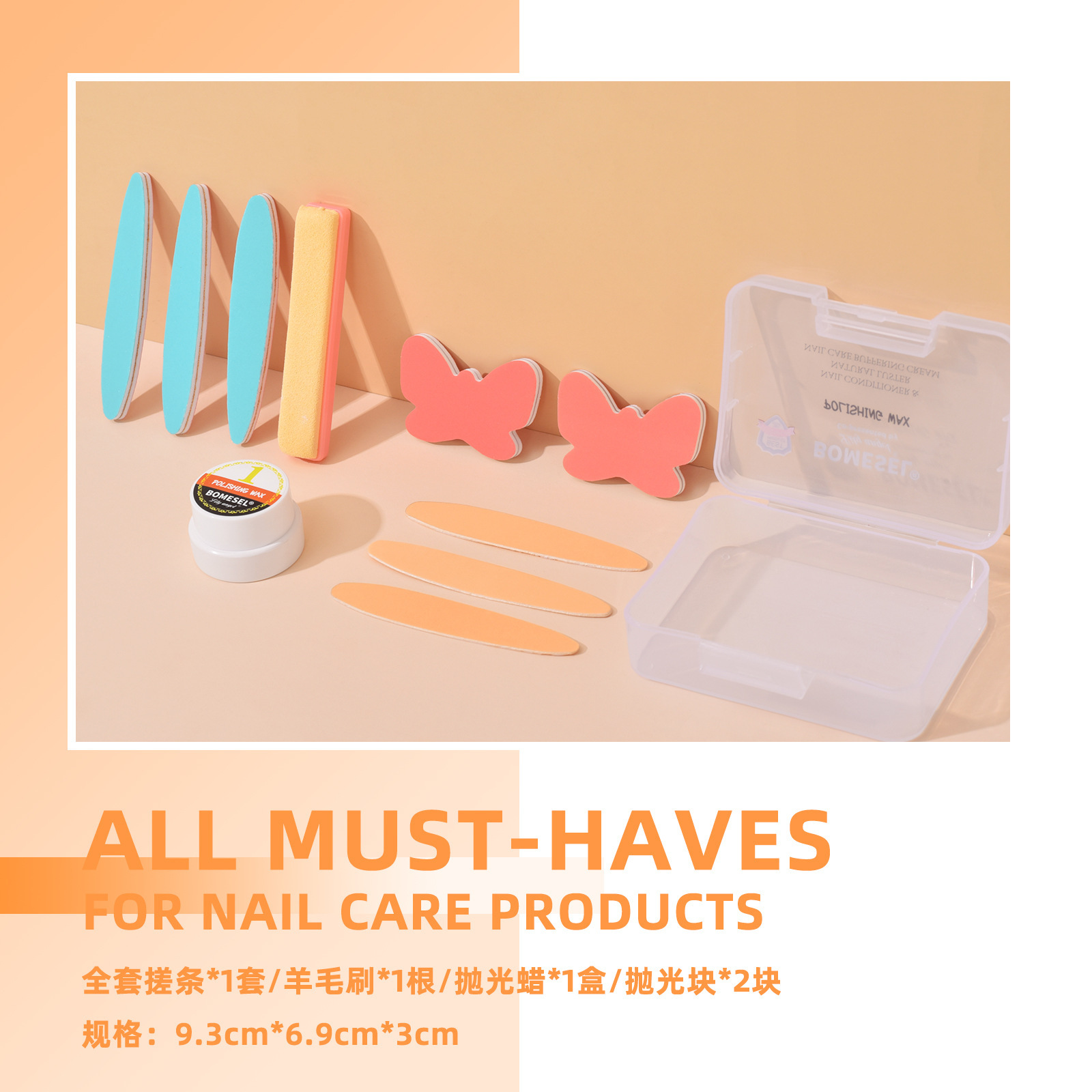Amazon Nail Art Wonder Polishing Wax Tool Set for beginners and novices, specially designed for home use in nail care and opening a store pic 5