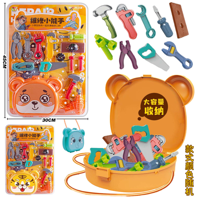 Free shipping, kitchen hanging board, complete set for cooking, girls' small kitchenware set, children and babies' house hanging board toys Specification drawing