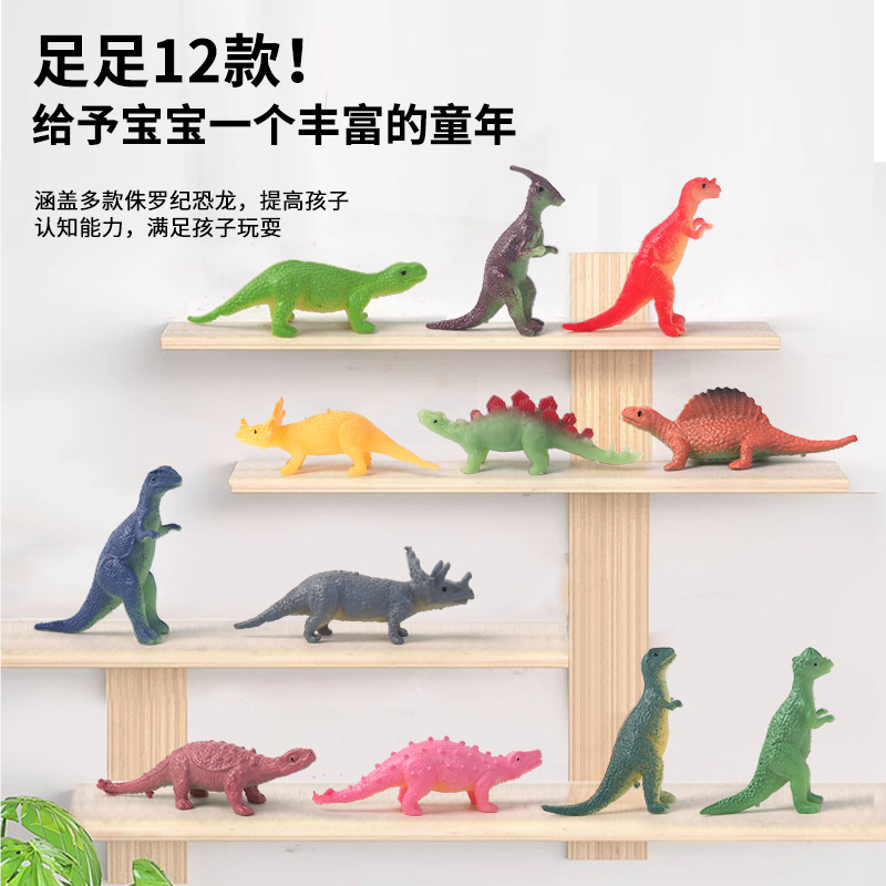 New cross-border simulation wildlife set, bulk mini dinosaur soft rubber, archaeological dinosaur model, children's toy details Picture