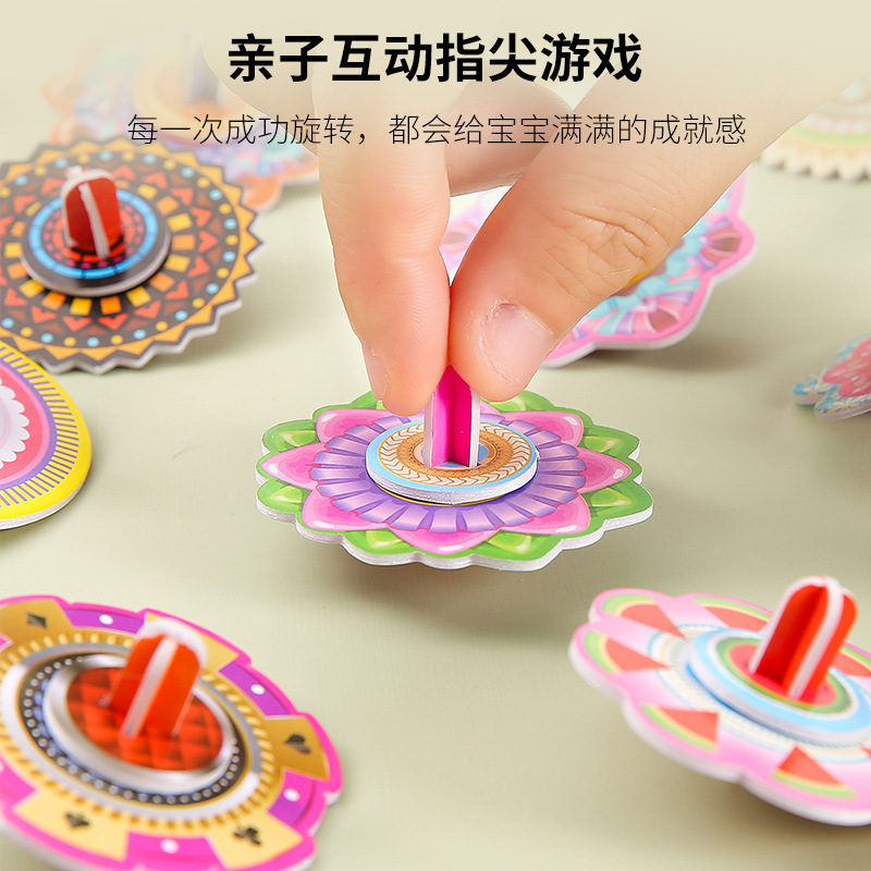 DIY children's 3D stereoscopic jigsaw puzzle gyroscope school gifts and prizes Paper color handmade jigsaw puzzle ground promotion small gifts details Picture