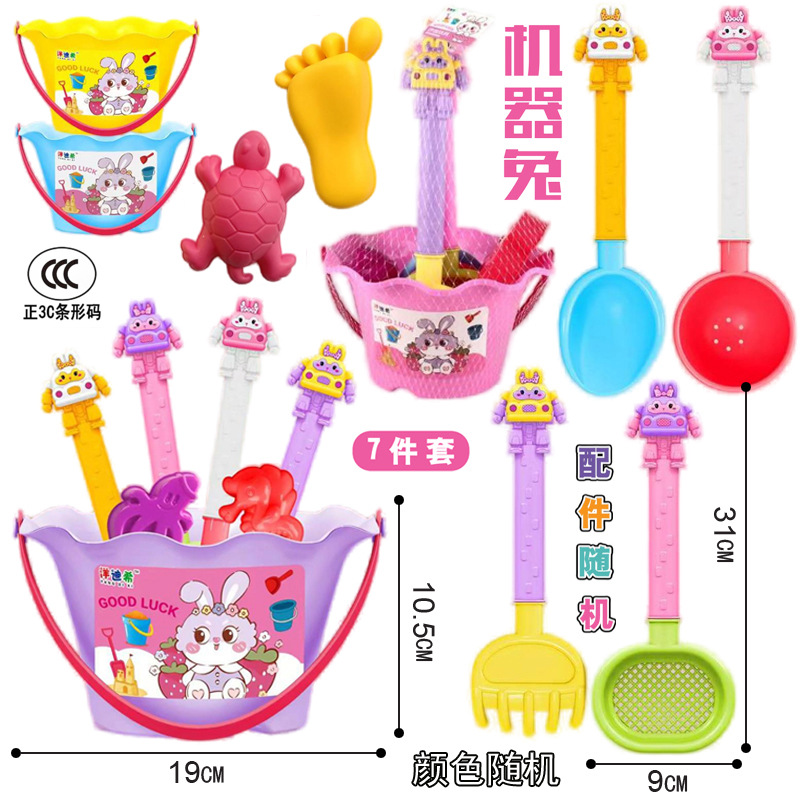 Free shipping 588-76A Dinosaur Beach Set of 7 pieces, children's outdoor scenic area sand and water play beach toys Specification drawing