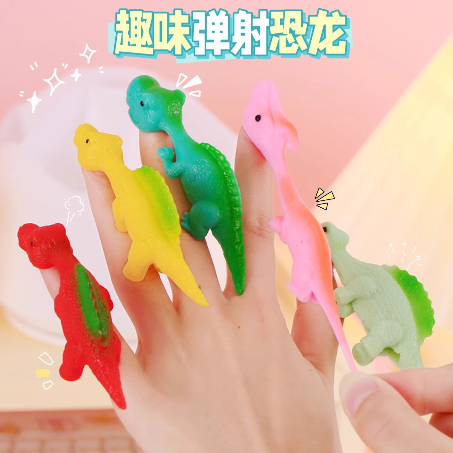 Creative dinosaur ejection children's cute toys reward the whole class of primary school students with fun points to exchange for gifts full figure