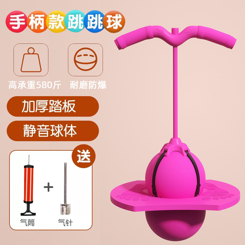 Jumping ball, frog jump, height-increasing equipment, height-increasing jump, bouncy ball, children's balance and sensory integration training, jumping details Picture