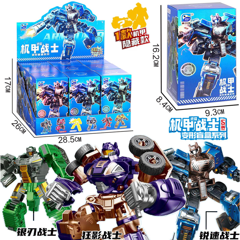 Free shipping for claw machines, blind boxes, engineering vehicles, transformable display boxes, transformable blind boxes, small gifts, campus surroundings, supermarket toys full figure