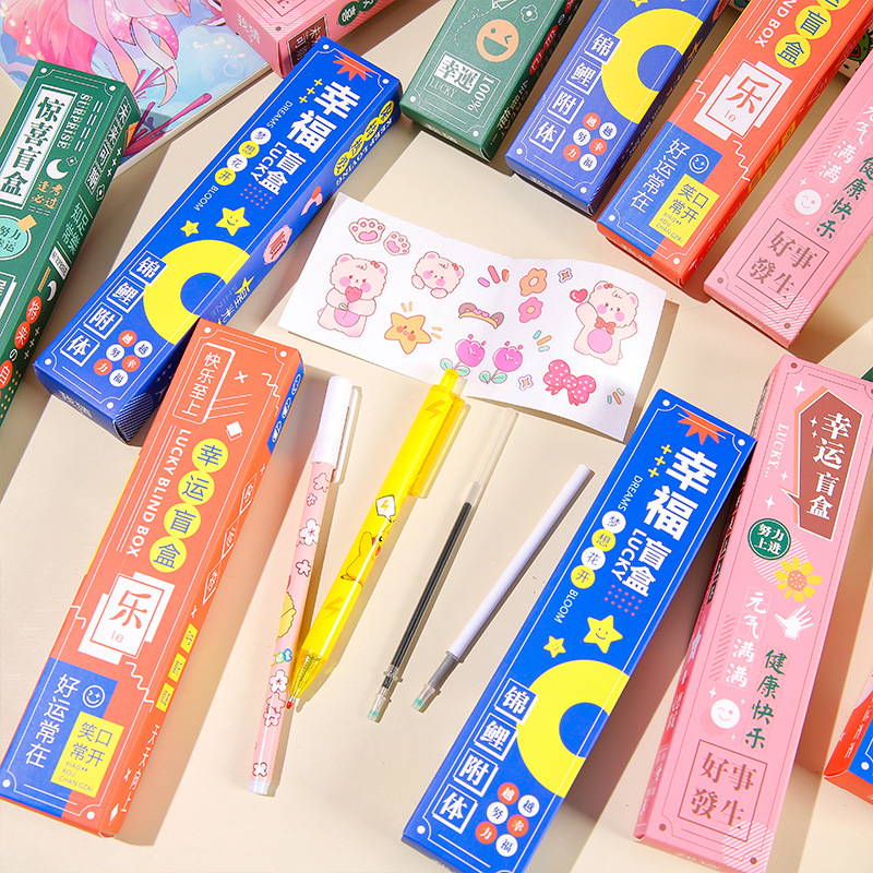 Blind box, gel pen, practice pen, high appearance level signature pen, exam-specific, primary school student prize, creative stationery set Specification drawing