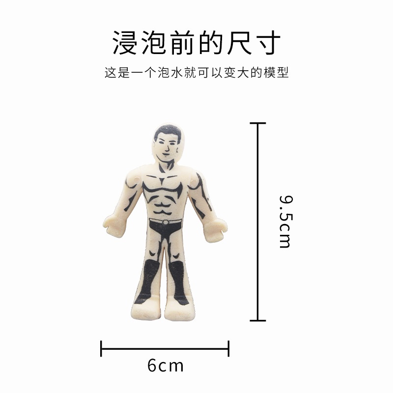 The new water-soaked humanoid toy on the independent station has expanded and grown into a Superman model for observation. The toy is available for wholesale at the street stall factory Application Scenario
