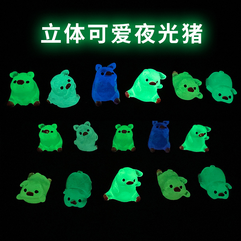 Douyi's best-selling creative gifts: Colorful luminous little pig phone cases, diy resin accessories, three-dimensional decorative items Application Scenario