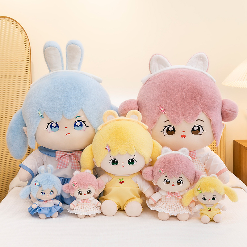 Cross-border new genuine mood girl plush toy dolls, children's cloth dolls, festival gifts manufacturer wholesale full figure
