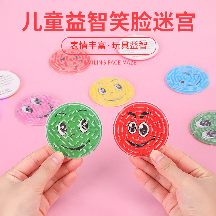 Creative children's steel ball expression maze educational toys, ball track student prizes wholesale night market street stall supplies details Picture