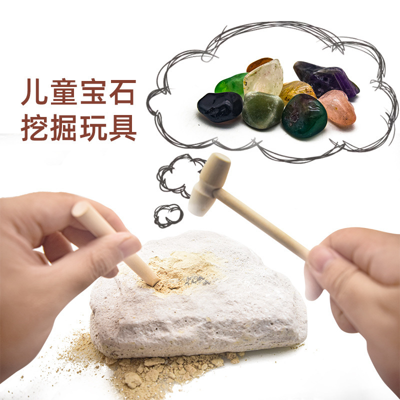 Wholesale baby early education cognitive archaeology gemstone mining toys, foreign trade stock, creative blind boxes, DIY children's toys details Picture