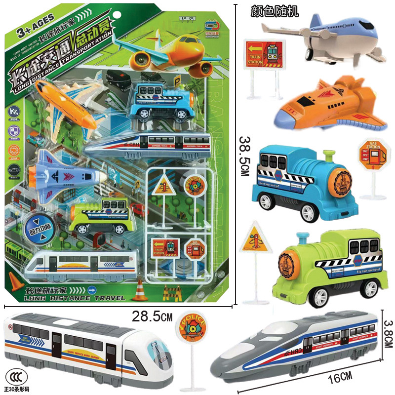 Free shipping for children's boards filled with role-playing toys, Huili long-distance bus wholesale, night market hanging boards for street vending, online mixed wholesale sources full figure