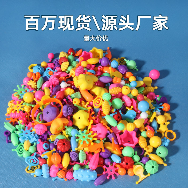 Source factory toys, children's handcrafted string beads, versatile cordless pop beads, 300 pieces in a bucket, girls' necklace Application Scenario