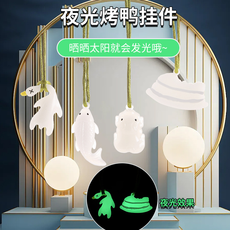 Color-changing Roast Duck car car pendant, creative rearview mirror, duck pendant, a cute car interior decoration that has become a popular Internet celebrity full figure