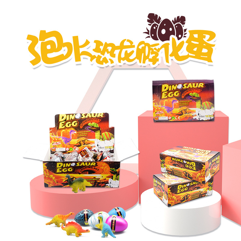New creative pattern cross-border small toys, water-soaked egg hatching children's simulation dinosaur egg model blind box toys full figure