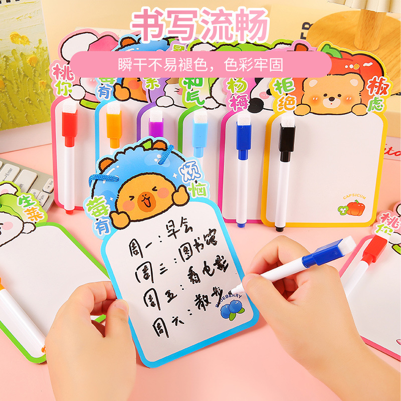 Children's cartoon erasable drawing board, double-sided small writing board, children's drawing and writing board, student prizes, stationery, summer vacation gifts full figure