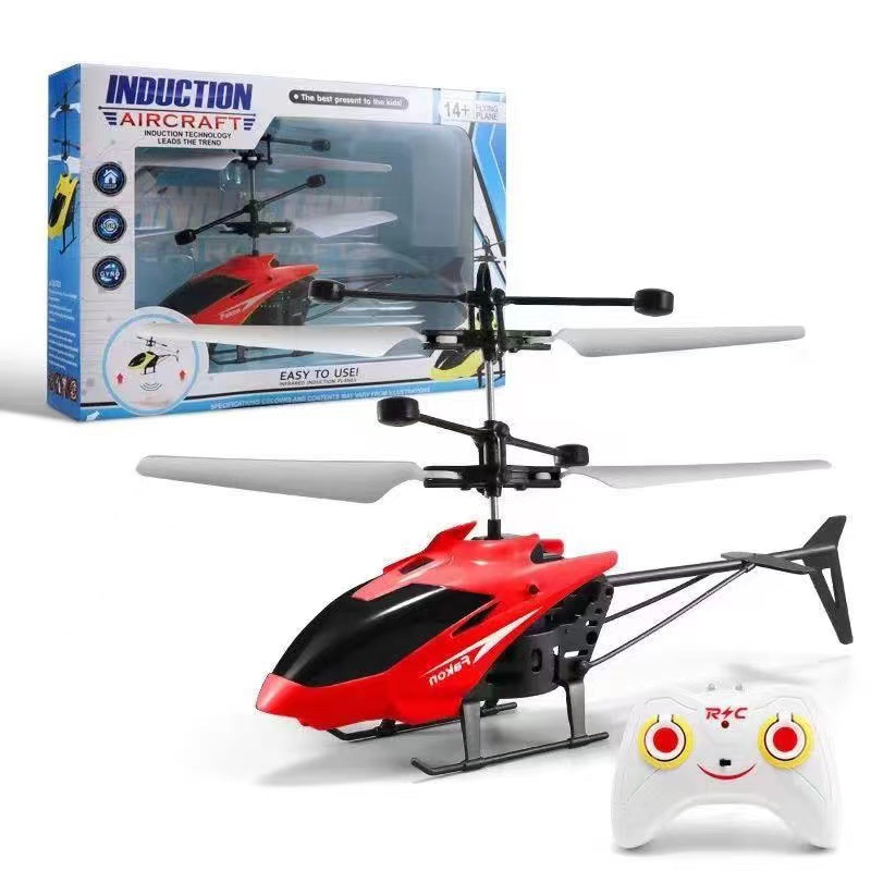 Induction aircraft gesture remote control luminous suspended seven-color crystal ball children's toy factory direct sales at night market Specification drawing