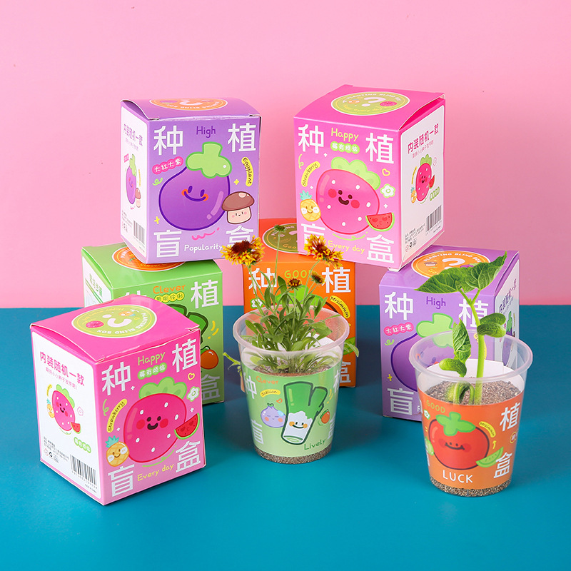 Children's potted plant planting blind box, small potted plants, kindergarten observation plants, primary school students' seeds mini wholesale full figure