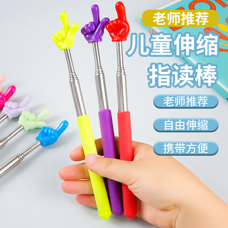 55cm telescopic finger reading stick, finger stick, children's reading, telescopic teaching stick, command stick, teaching stick, telescopic little hand full figure