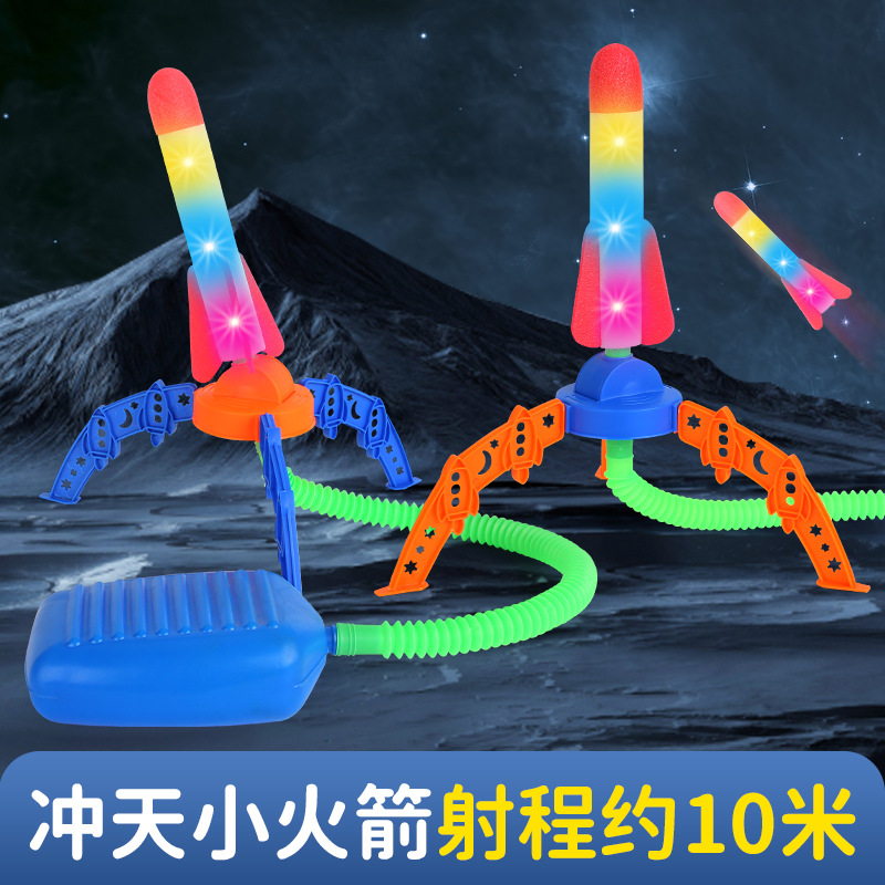 The sky rocket glows, the sky rocket, the sky cannon, the airplane, the foot-mounted launcher, boys' and girls' toys, wholesale at the street stall Specification drawing