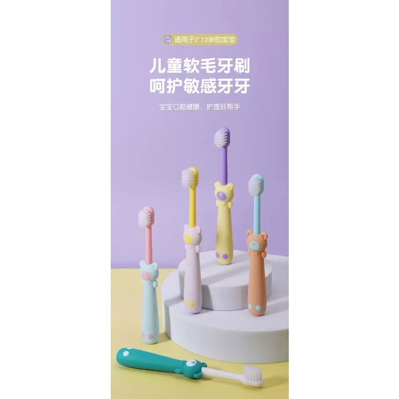 英文卡装儿童牙刷软毛口腔清洁牙刷儿童护齿不伤牙龈细毛牙刷批发