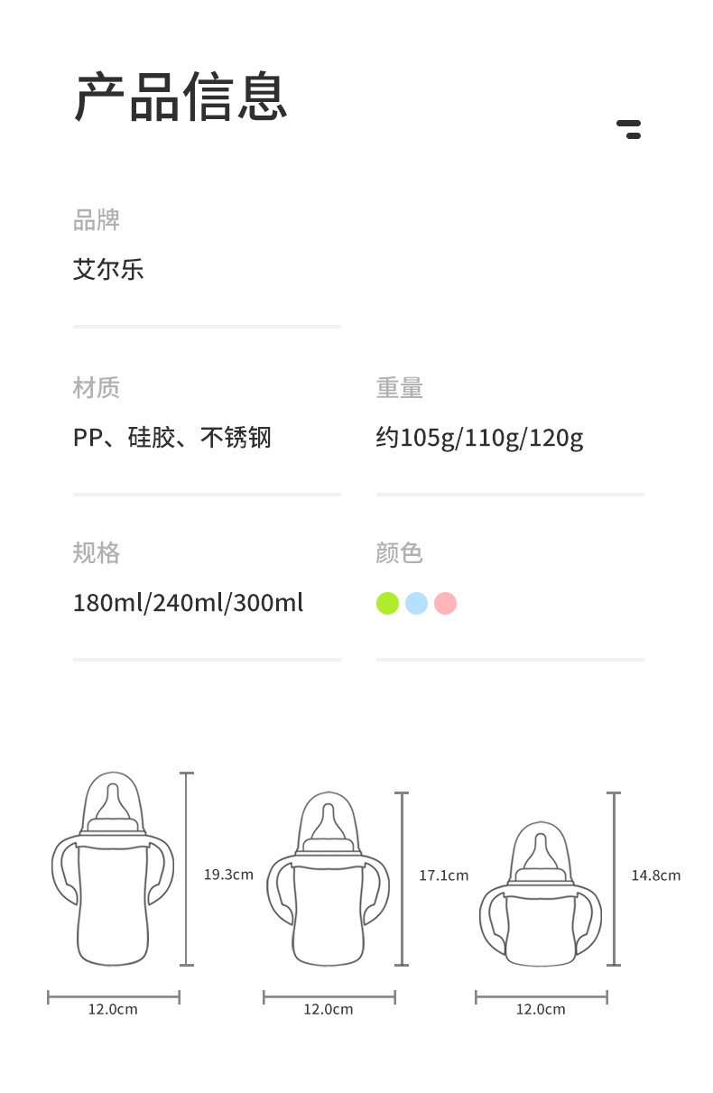 宝宝胀气吸管奶瓶吸管杯婴儿pp可拆卸防胀气详情7