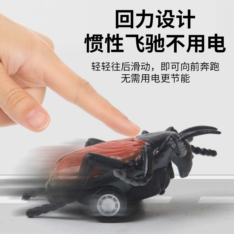 Cross-border new cartoon insect toy cars for boys, girls, children, beetles, durable inertial vehicles, toys, wholesale at street stalls Specification drawing