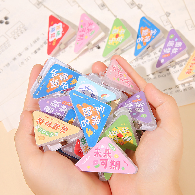 Children's inspirational text triangular clip, sticky note clip, acrylic file anti-roll clip, test paper corner clip, student gift details Picture