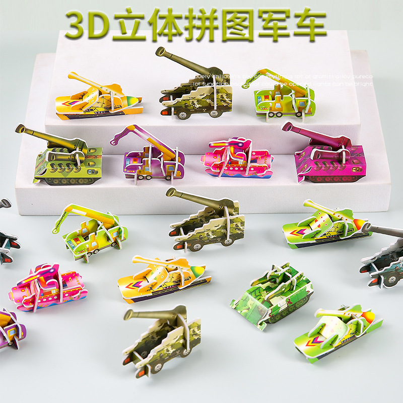 DIY children's toys, handcrafted educational paper 3D tank puzzles, early childhood education parent-child assembly toys and gifts full figure