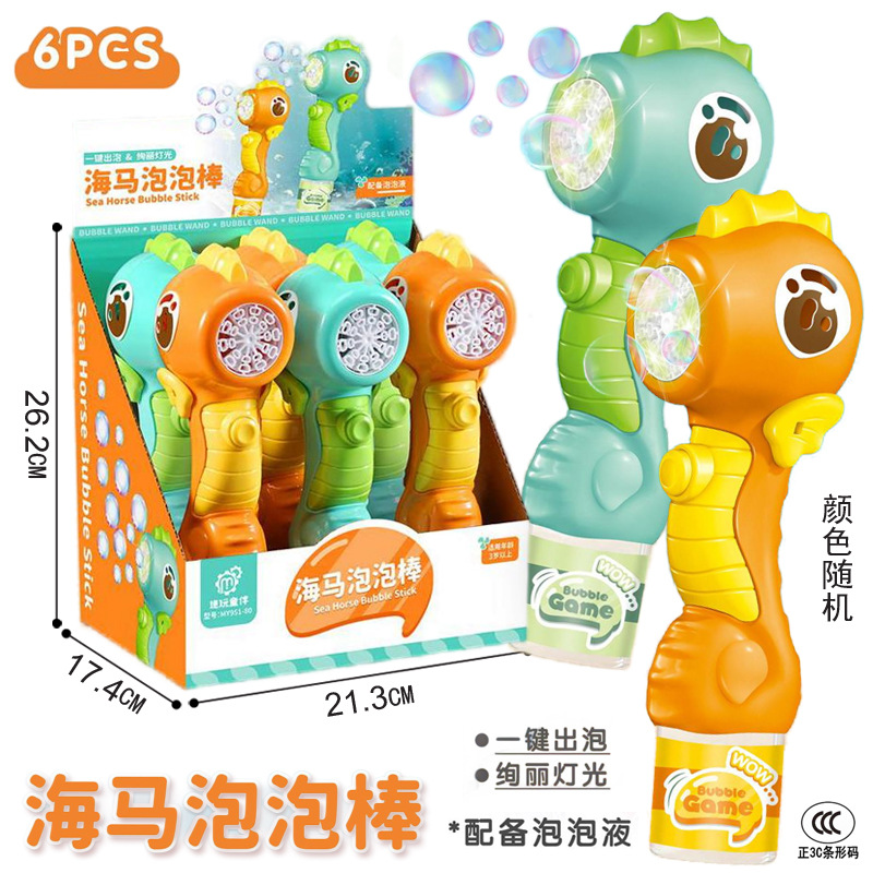 New free shipping display box bubble sticks, children's handheld multi-hole bubble spring outing atmosphere props fairy sticks Application Scenario