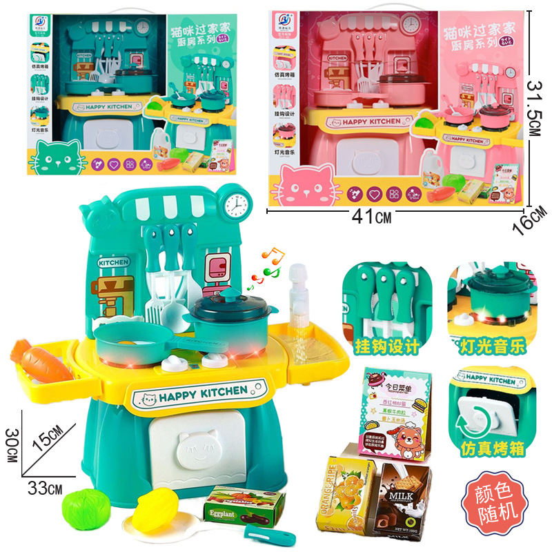 Free shipping for children's house play, multi-functional kitchen set, simulation lighting, music, tableware, kitchenware, cooking table, girls' toys full figure