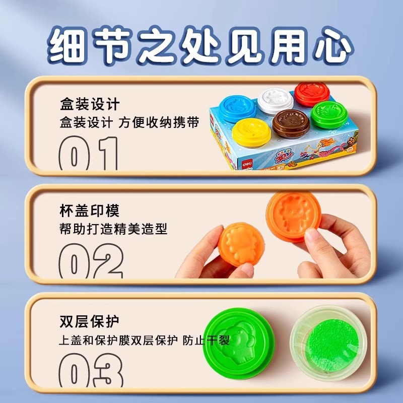 Deli 67803 12-color plasticine for children, food-grade, odorless, specially designed for kindergartens, 12-color handcrafted, educational Application Scenario