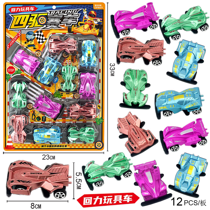 Free shipping, hanging board set, cross-border export children's fun simulation rebound racing car, sports car, border trade Southeast Asian toys full figure