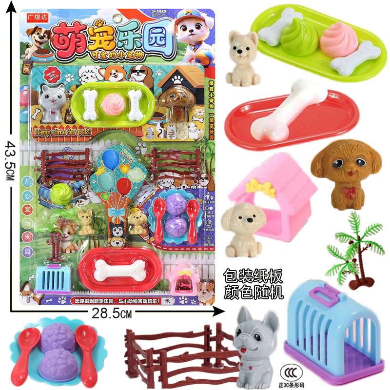 Free shipping, hanging board, children's educational game house, pet house supplies, house food, cute paradise, toys given away full figure