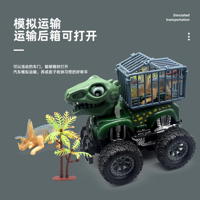 Wholesale of carefully selected children's toy cars, including simulation dinosaur cage inertial cars, dinosaur transport car models, and rebound cars details Picture