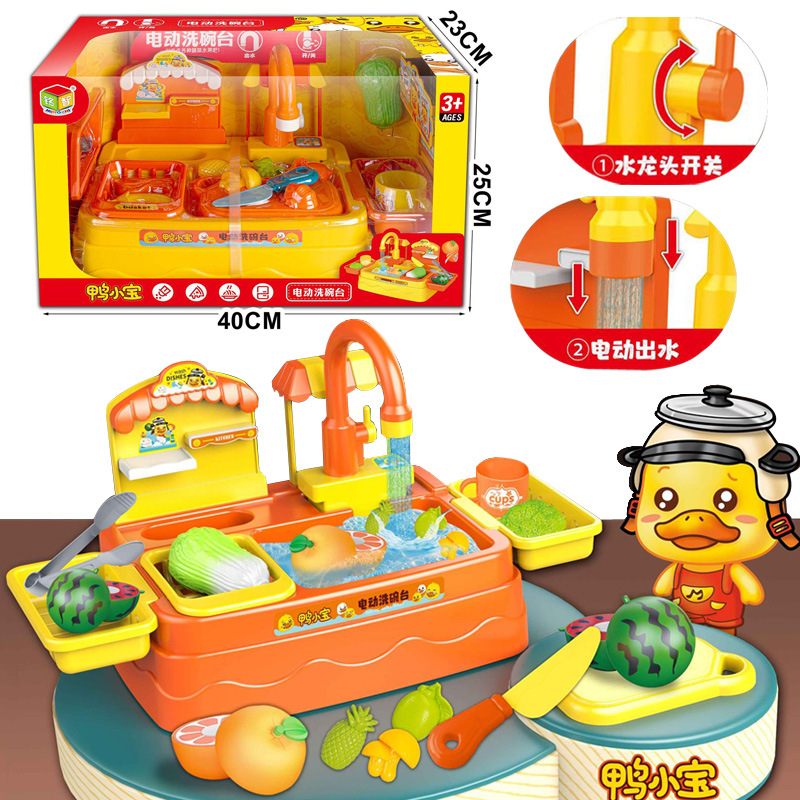 Free shipping: Simulation electric kitchen sink, circulating water outlet, washbasin, role-playing children's dishwasher model toys full figure