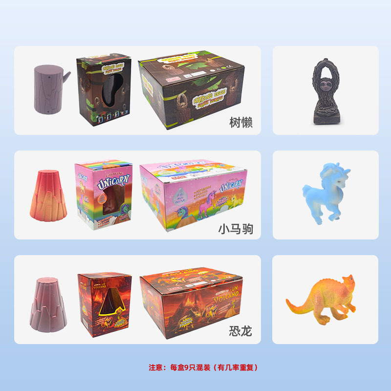 Wholesale of children's simulation animal toy models in stock, cross-border new products, hatching eggs, DIY toys, dinosaur eggs soaked in water Application Scenario