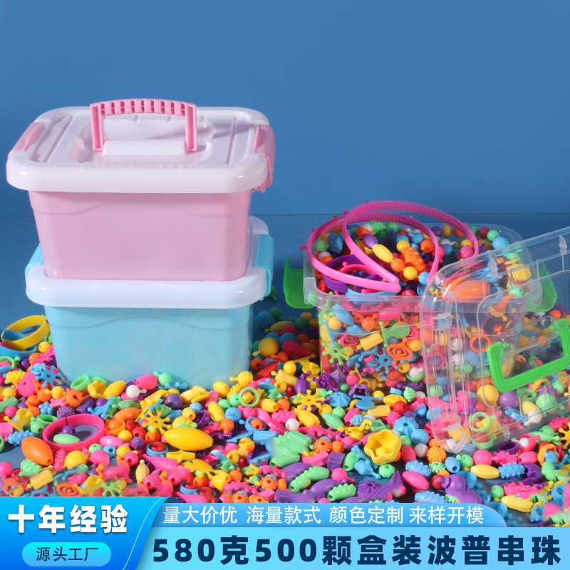 500 DIY toys, children's handcrafted beading, versatile cordless pop beading, girls' necklace, bracelet, and beading full figure