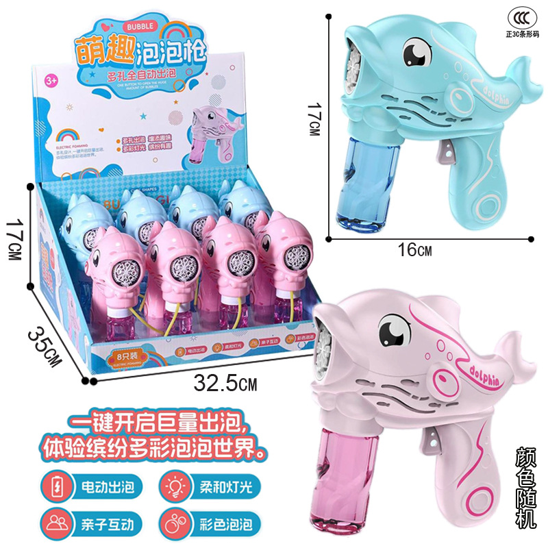 Free shipping, summer outdoor water play battle sensor light water gun, children's water play, beach sand play tools and toys wholesale Application Scenario