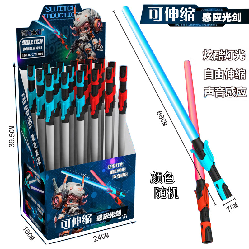 Free shipping plastic bow and arrow set, shooting combat, new children's sports and educational gun, night market stall, educational toys Specification drawing