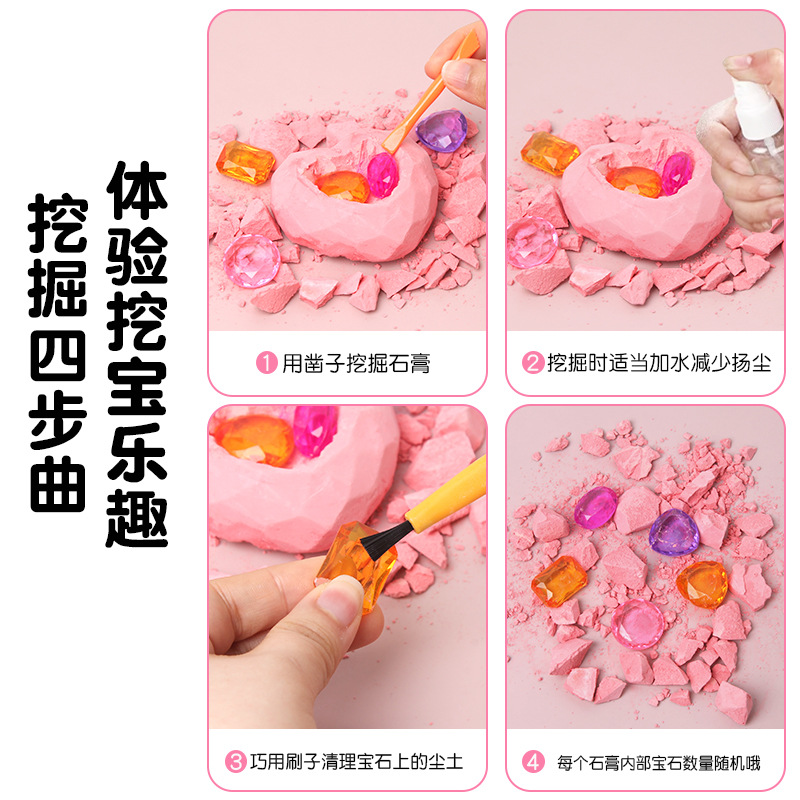 Love Gemstone Archaeological Excavation Blind Box, gypsum Treasure Hunt, Crystal Children's Small toys, stall treasure Hunt, diy toys Application Scenario