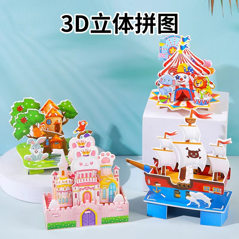 Cartoon 3D stereoscopic house jigsaw puzzle for children, DIY educational toys for early childhood education, small four-piece mini house assembly toys details Picture