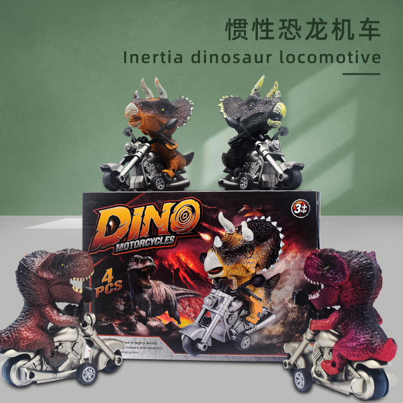 Export creative inertial dinosaur motorcycles, children's toys, wholesale in stock, new car molds, simulation dinosaurs full figure