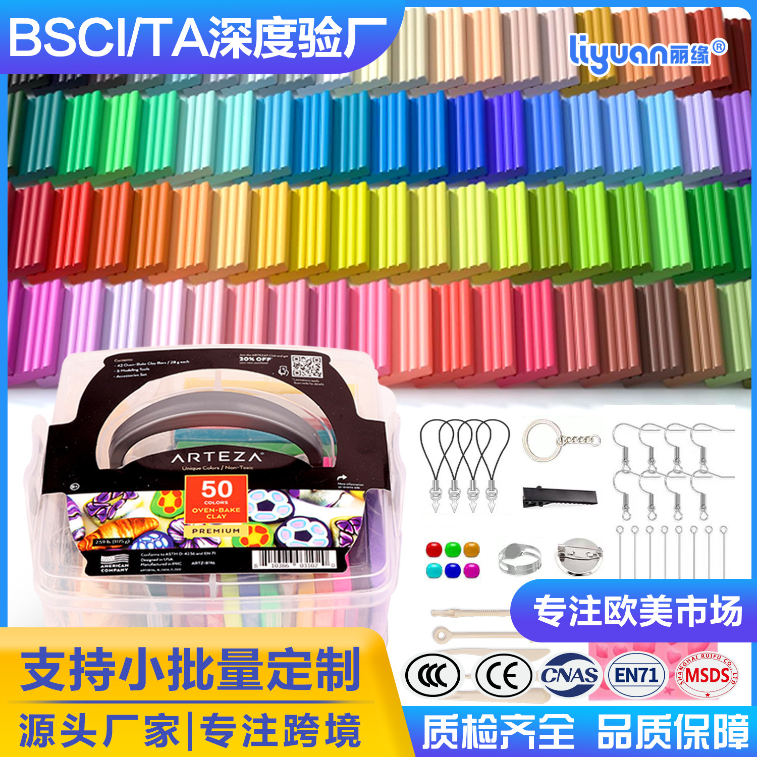 Customized soft clay 50-color clay plasticine hand-held box, Amazon oven clay, colored clay set wholesale full figure