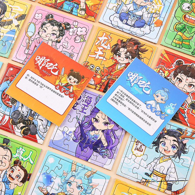 Creative cartoon small puzzles, children's paper puzzles, baby early education toys, kindergarten baby gifts and prizes wholesale Application Scenario