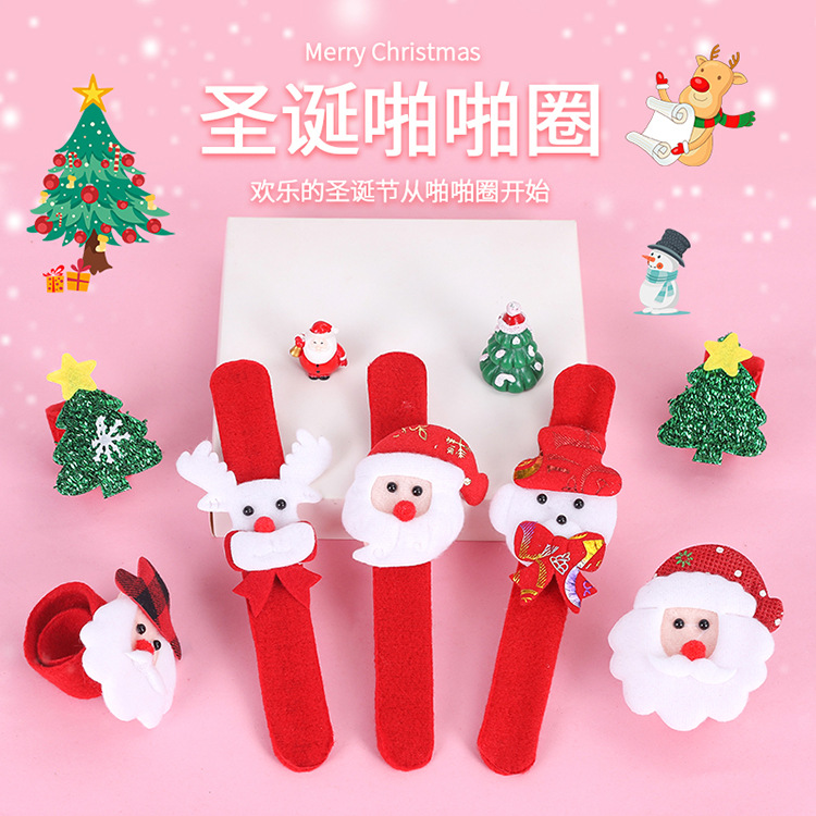 Christmas Pat Ring bracelet, Christmas cartoon Pat ring, luminous children's gift Pat ring, plush Christmas pat ring full figure